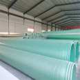 Wholesale of fiberglass pipe fittings, sand wrapped pipes, ventilation and deodorization cable pipes by manufacturers, with complete specifications