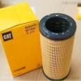 1R-0741 1R0741 4J6064 4J-6064 9W6428 9W-6428 1R0778 Carter Oil Filter Element