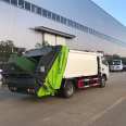 Beijing standard 14 cubic compression Garbage truck 12 cubic compression garbage bag Beijing