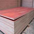 Yilian Wood Industry Building Template Building Red Board Clear Water Template 1.83 * 0.915m Specification Customizable