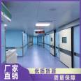 Hospital airtight door DR room radiation protection door Medical lead door Surgical purification room Houpu Technology