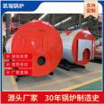 Supply 0.5 ton gas steam boiler 500 kg low nitrogen natural gas industrial boiler