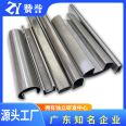 304 stainless steel groove tube, mirror surface, U-shaped glass card groove, industrial welded pipe, D-shaped stainless steel pipe, 201 shaped pipe