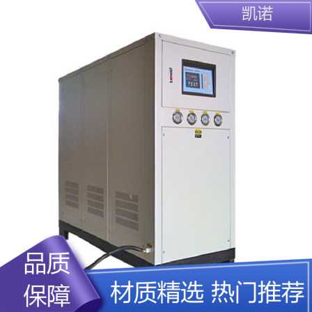 Keno Machinery's low noise small low-temperature chiller can effectively save energy and protect the environment