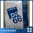 Vydyne Chemically Resistant PA66 50BWFS Plastic Raw Materials