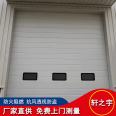 Industrial vertical lifting door, electric sliding door, workshop flap door, support for door-to-door installation