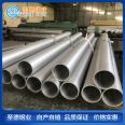 Zhide 06Cr17Ni12Mo2N nitrogen-containing stainless steel pipe 0Cr17Ni12Mo2N 316N stainless steel seamless pipe