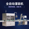 Fully automatic multi head liquid filling and packaging production line Beverage production line Seasoning quantitative filling machinery