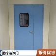 Medical ward door, purification steel door, hospital office, clean room, steel door, operating room passage door customization