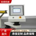 Shangguo Machinery 75NC Pipe Bending Machine Semiautomatic Hydraulic CNC Round and Square Pipe Machine