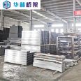 Trough type cable tray, galvanized, sprayed, hot-dip galvanized, stainless steel, aluminum alloy, large-span trapezoidal wiring, exposed installation of cable tray