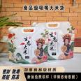 Shisai Packaging's popular rice suction bag, 2.5kg miscellaneous grain storage bag, Xiaomi portable self-supporting bag in stock