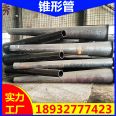 Thick walled straight seam welded pipe, large-diameter coil pipe, steel structure column, steel pipe, conical column, pipe element construction and processing