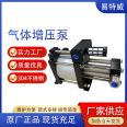 G series gas Booster pump aluminum alloy stainless steel pipe fitting hose pressure test equipment