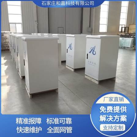 Intelligent communication box equipment, dynamic ring monitoring host, automatic fault reporting digital transmission box, and Jia Technology