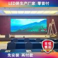 Big data monitoring platform LED display P1.538 interactive large screen P1.25 media advertising Guoxing screen