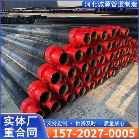 Prefabricated galvanized iron sheet for polyurethane insulation pipes, directly buried overhead ground insulation pipes