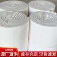 High temperature resistant fully wrapped flexible aluminum silicate needle felt, A-grade fireproof and thermal insulation ceramic fiber insulation cotton