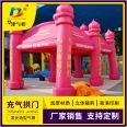 Huajin Air Mold Production and Sales 10 meter Wedding Love Arch Customized Various Shapes Inflatable Products