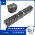 Supply of finished roof drainage system, gutter, eaves, building drainage, eaves, gutter, color aluminum downspouts