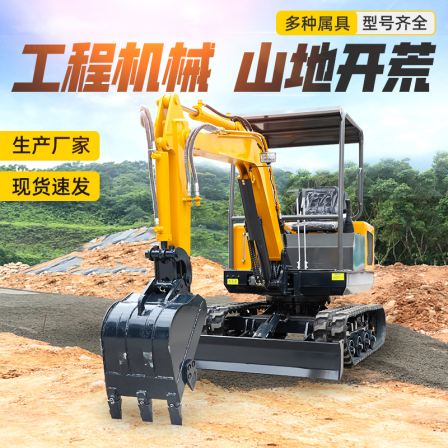 Chassis 360 degree rotating rubber track excavator for mountain land reclamation 18S mini excavator can be equipped with various accessories