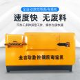 Fully automatic steel bar straightening and bending machine CNC steel bar straightening and bending steel bar bending plate and steel bar integrated machine