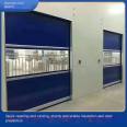 PVC fast Roller shutter anti-corrosion and wear-resistant gray warehouse basement special vibrating door industry