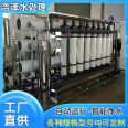 Large ultrafiltration equipment Industrial water purification equipment with stable performance can be customized according to needs