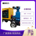 Four cylinder diesel water pump unit trailer pump truck drainage and drought resistance six cylinder pump unit