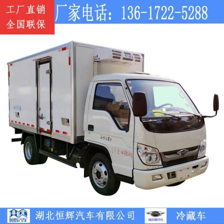 Fukuda Era Small Card Star 3 Refrigerated Car with a 3.5-meter-long diesel compartment and a dual wheel cold chain car milk insulation car