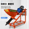 Keyaoda Electric Door and Window Grouting Machine with Screw Type Body, Small and Convenient to Move