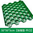 Plastic grass planting grid, grass planting parking lot, community greening, grass planting grid, grass planting brick, garden greening, grass planting grid