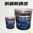 THQ steel structure epoxy zinc rich rust resistant primer gray iron red primer 21kg: 4kg per group