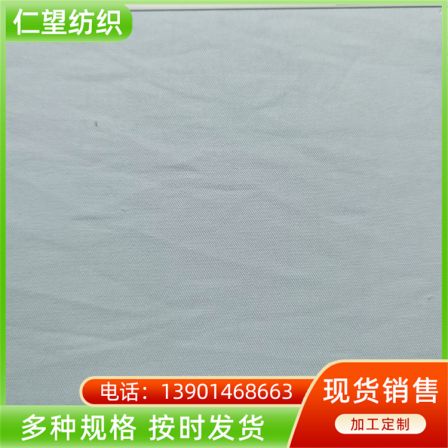 Les Aires Tencel polyester fabric is cool, breathable, hygroscopic, soft, environmentally friendly and benevolent