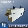 Mesh belt oven drying main line, mesh belt dryer, ink printing hardware industrial oven