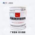 Sinochem Star Phoenix brand WSR6101 bisphenol A liquid epoxy resin