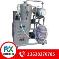 High precision impurity removal and filtration equipment for hydraulic oil vacuum filter of Runxiang Machinery