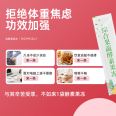 Prebiotic oral Elastin peptide fruit paste drink promotes smooth discharge and oem labeling processing of beauty liquid drink