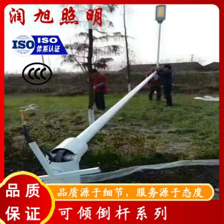 【 Runxu 】 Dumpable streetlight hydraulic lowering rod, hand operated folding monitoring rod
