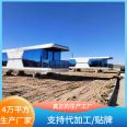 Scenic Area Camping Modern minimalist Edition Space Module Mobile House One Room One Living Room Activity Room Kitchen Jordan Starry Sky Room