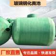 20 m3 fiberglass septic tank 30 m3 winding integrated kitchen oil separator