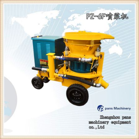 Panshi Equipment Support Engineering Spray Anchor Support - Dry Spraying Machine - Equipment Production