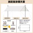 Wholesale of camping supplies in stock, outdoor sunshade, canopy, tent, portable tent, directly supplied by manufacturers with high-quality silver coating