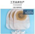 Fully automatic stoma bag machine High frequency heat sealing equipment One piece colonic stoma bag high-frequency heat press