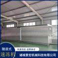 Belt fish tunnel type quick freezing machine, stainless steel fish freezing device, fully automatic quick freezing assembly line