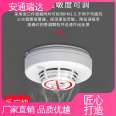 ANTONG Ruida Technology Smoking and Smoke Alarm Detection Instrument Factory Direct Supply, Excellent Quality, Spot Delivery