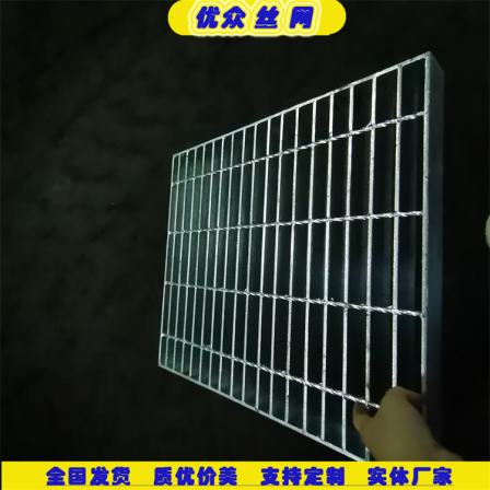Wholesale hot-dip galvanized grating ditch anti-skid ditch cover plate platform serrated steel grating plate