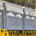 Stone carving, blue stone railing, bridge, river embankment, bridge deck, granite stone guardrail, durable