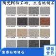 Sesame black granite, Sesame black fire burned granite, outdoor paving of black ecological stone