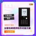 ZKTeco/Central Control Smart nFace101 Dynamic Face Recognition Attendance Machine Millisecond Level Recognition Clock in Machine